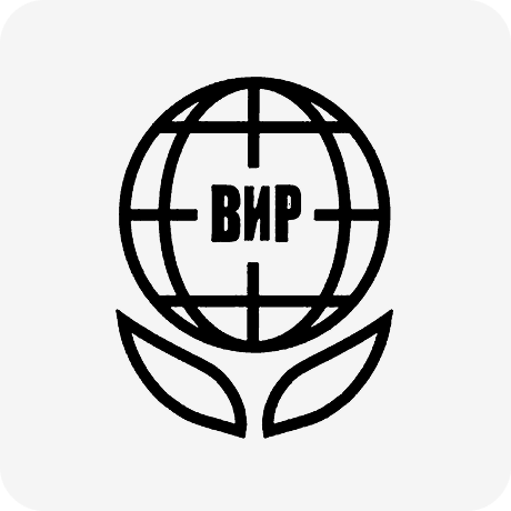 ВИР