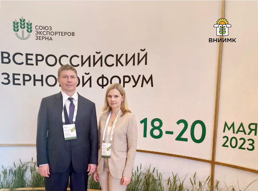 Союз экспорт. Аграрии. Зерновая конференция Сочи Патрушев. Аграрии zа Россию.