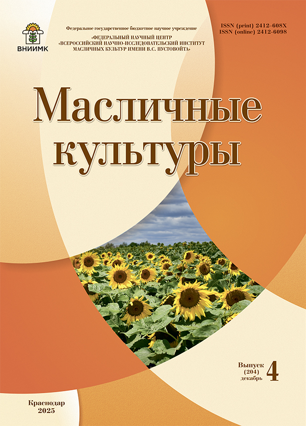 Обложка 4 (204) 2025.jpg