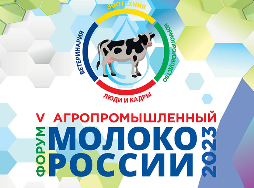 Яровой-рапс-селекции-ВНИИМК-–-основа-высокобелковых-кормов-для-животных-и-птиц-