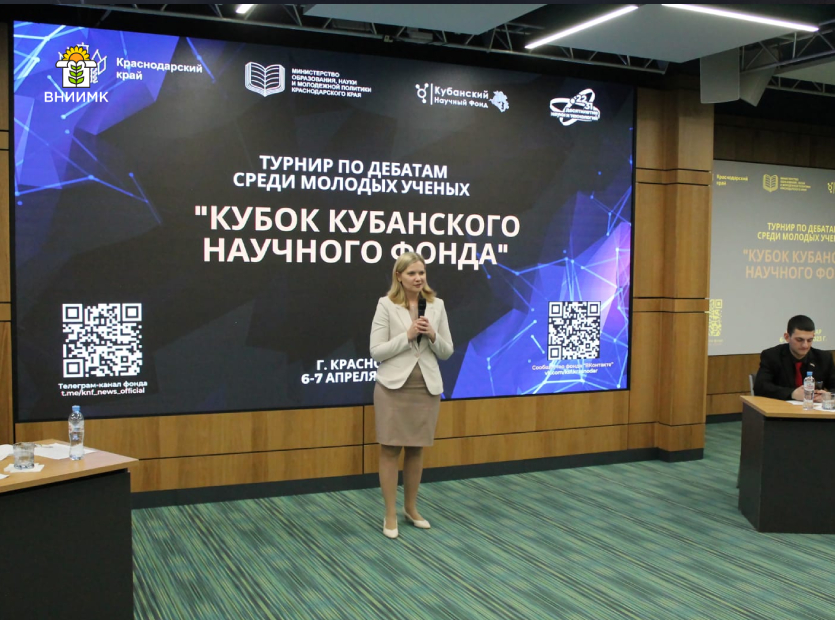 Молодые-ученые-ВНИИМК-приняли-участие-в-турнире-«Кубок-Кубанского-научного-фонда»2