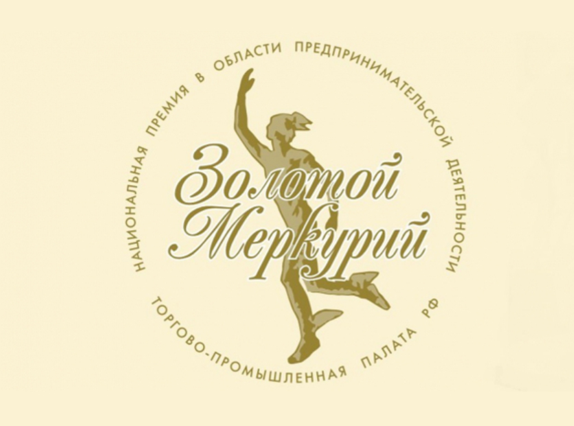 Startoval-regionalnyy-etap-konkursa-na-soiskanie-Natsionalnoy-premii-dlya-predprinimateley--Zolotoy-Merkuriy-