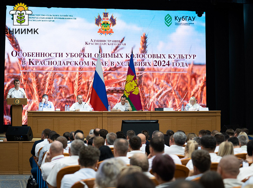 В КубГАУ состоялось предуборочное совещание с участием губернатора Кубани_3.jpg В КубГАУ состоялось предуборочное совещание с участием губернатора Кубани_3.jpg