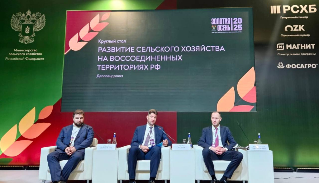 Использование семян отечественной селекции в условиях засухи_2.jpg Использование семян отечественной селекции в условиях засухи_2.jpg