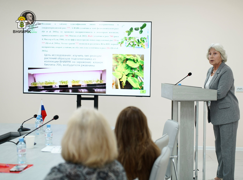 Ученые ВНИИМК – участники международной конференции по защите растений_3.jpg