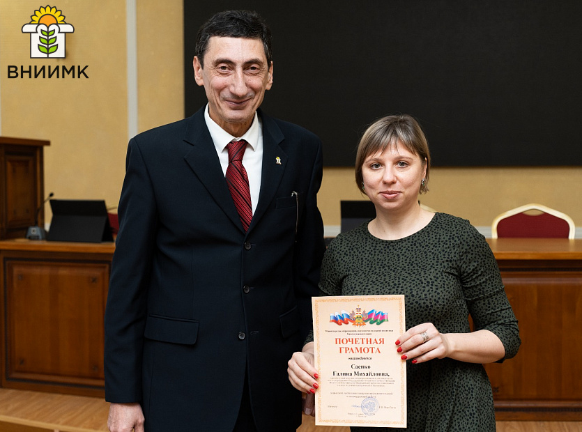 Ученые ВНИИМК удостоены почетных наград_3.jpg