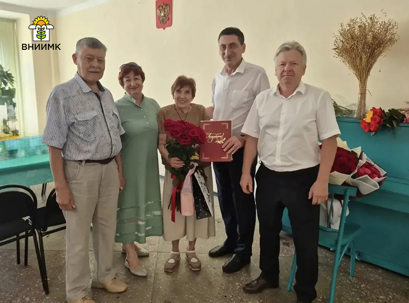 Почетный ветеран труда ВНИИМК Тамара Евгеньевна Гусева отметила 90-летие со дня рождения_2.jpg