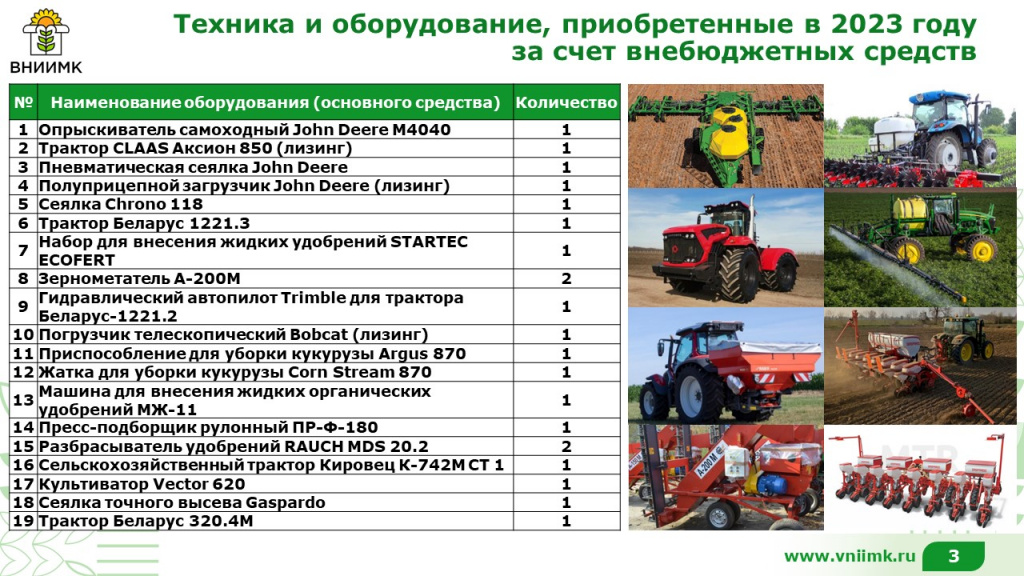 Слайд4.JPG