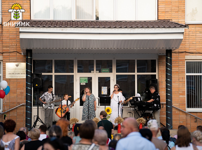 Во ВНИИМК чествовали передовиков «Жатвы-2024»_3.jpg Во ВНИИМК чествовали передовиков «Жатвы-2024»_3.jpg