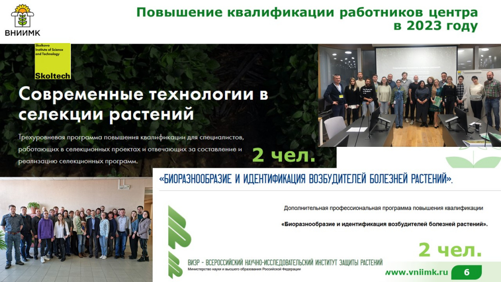 Слайд7.JPG