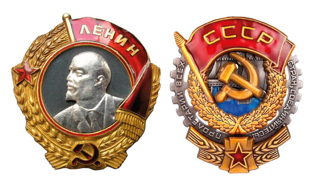 Награды