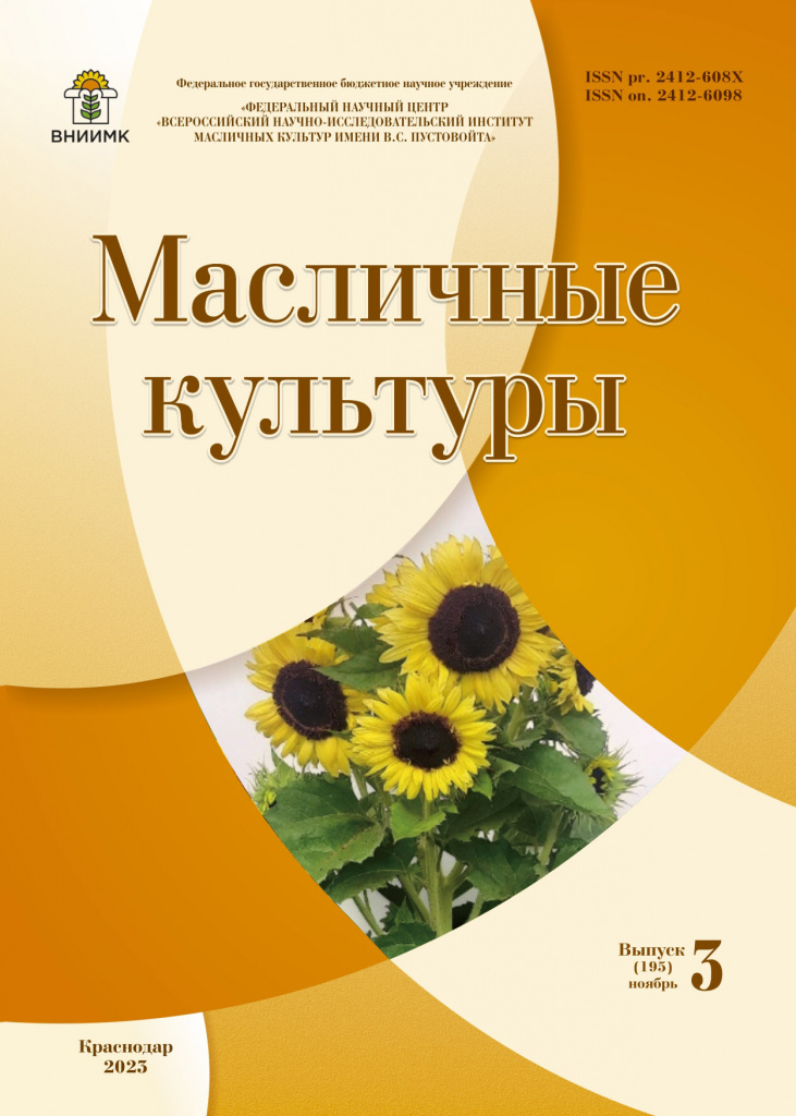 ОБЛОЖКА_195.jpg