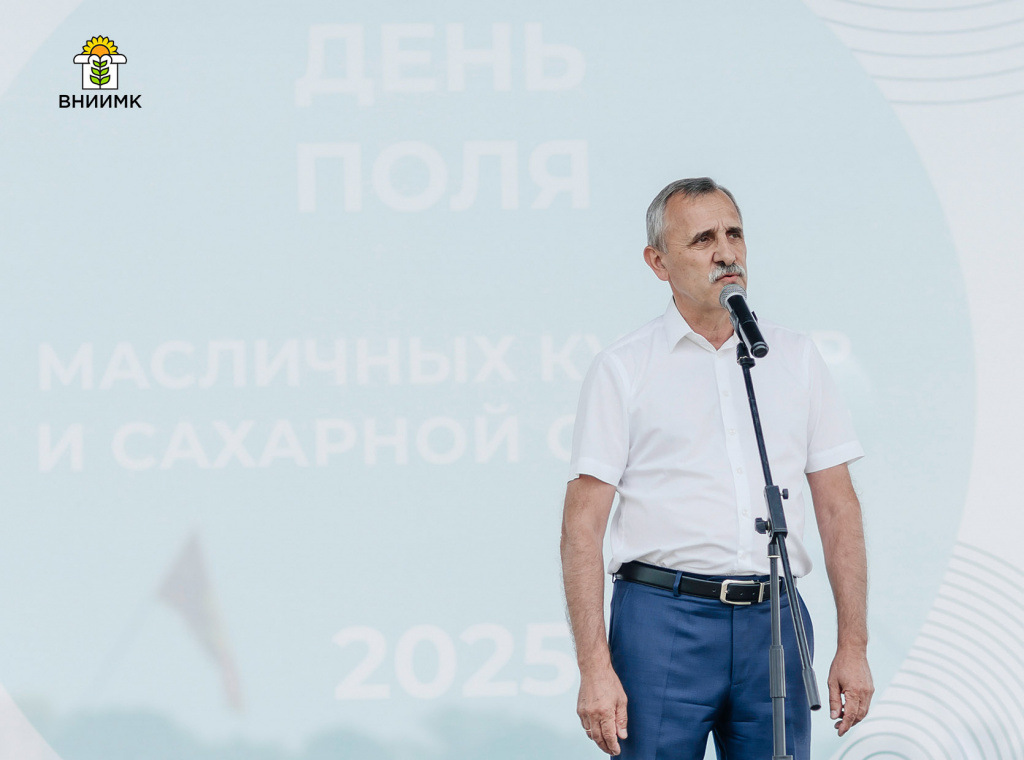 День поля ВНИИМК – навстречу к высоким урожаям!_3.jpg