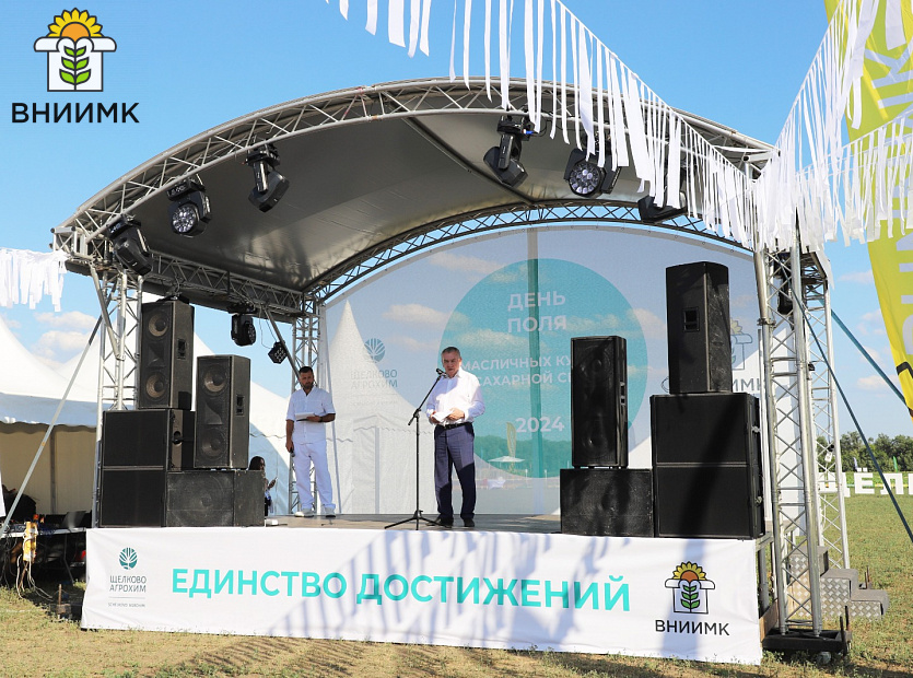 День поля ВНИИМК-2024 посетило более 300 человек_3.jpg