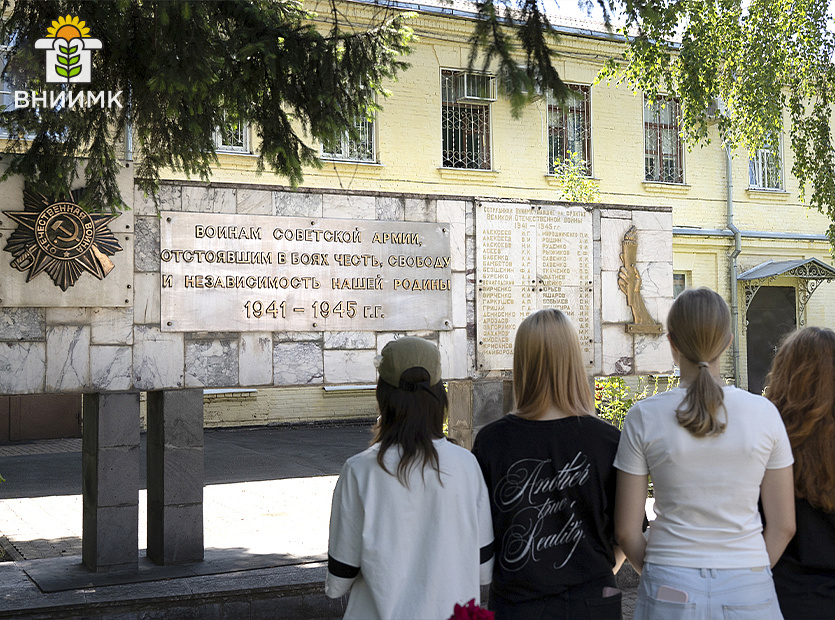 Vo-VNIIMK-proshla-patrioticheskaya-ekskursiya-dlya-shkolnikov