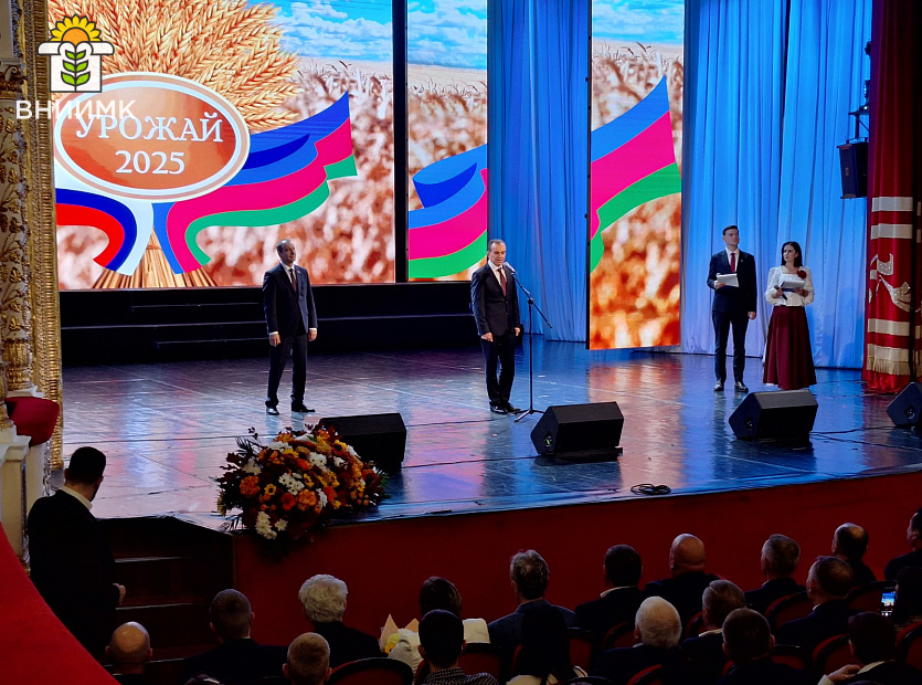 Zaslugi-sotrudnika-VNIIMK-otmecheny-na-kraevom-prazdnike-urozhaya-2