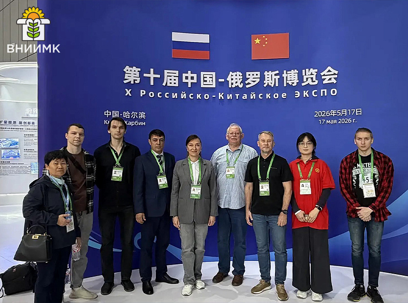 Nauchnyy-sotrudnik-VNIIMK-predstavil-razrabotki-TSentra-na-seminare-po-molekulyarnoy-selektsii-v-Kitae-4