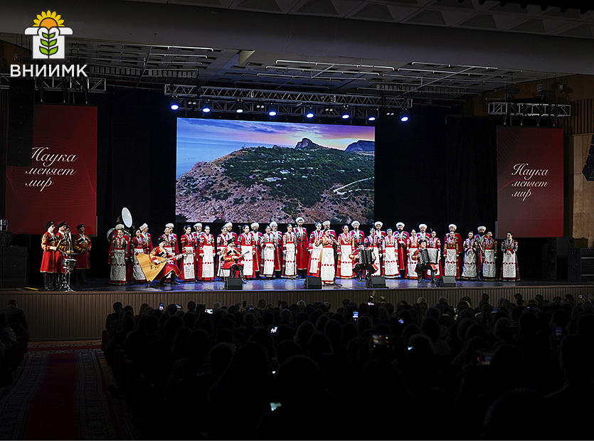 Uchyenye-VNIIMK-prinyali-uchastie-v-prazdnike-ko-Dnyu-rossiyskoy-nauki-7