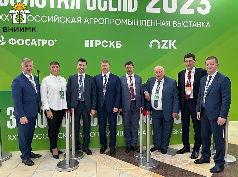 ВНИИМК-вошел-в-состав-Южной-научной-аграрной-территории-2