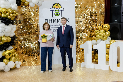 ВНИИМК-110лет-727