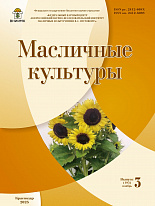 Выпуск № 3 (195) 2023