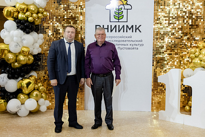 ВНИИМК-110лет-542