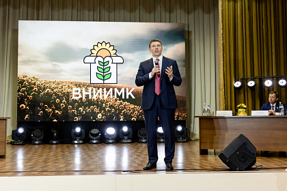 ВНИИМК-110лет-480
