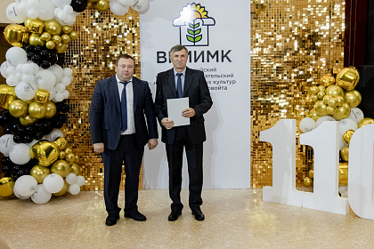 ВНИИМК-110лет-555