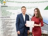 Поздравляем Евгению Макарскую с присуждением ученой степени!