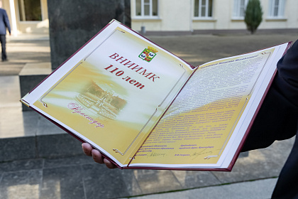 ВНИИМК-110лет-115-22-(1)