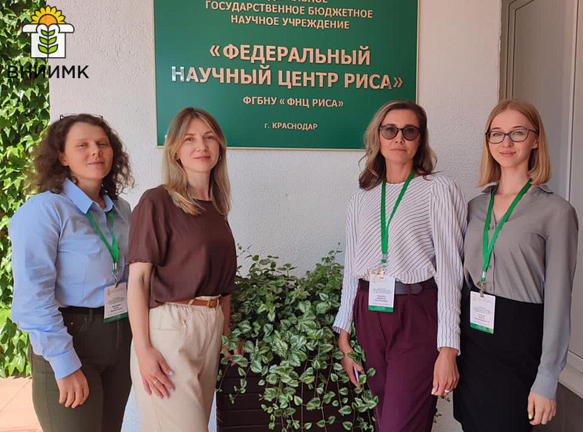 ВНИИМК-выступили-на-Международной-конференции