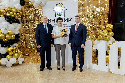 ВНИИМК-110лет-603