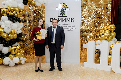 ВНИИМК-110лет-553