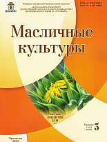 Выпуск № 3 (191) 2022