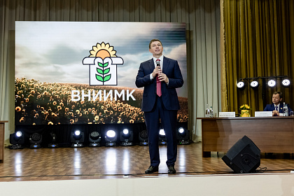 ВНИИМК-110лет-479