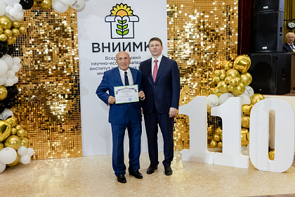 ВНИИМК-110лет-725