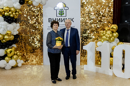 ВНИИМК-110лет-527