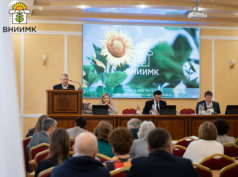 VNIIMK-otchitalsya-o-rezultatakh-raboty-za-2025-god-6