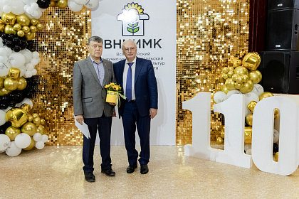ВНИИМК-110лет-524