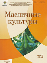 Выпуск № 3 (203) 2025