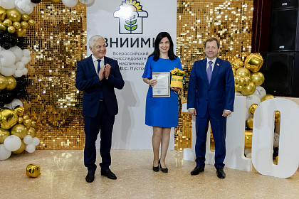 ВНИИМК-110лет-615