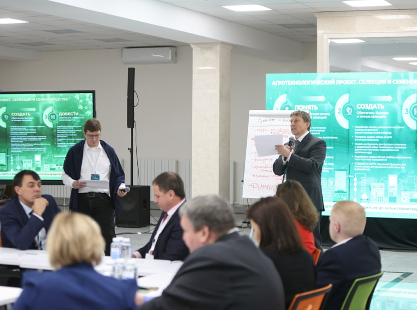Na-strategicheskoy-sessii-v-Timiryazevskoy-akademii-uchenye-VNIIMK-obsudili-podkhody-k-razvitiyu-agro--i-biotekhnologiy-5