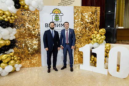 ВНИИМК-110лет-804