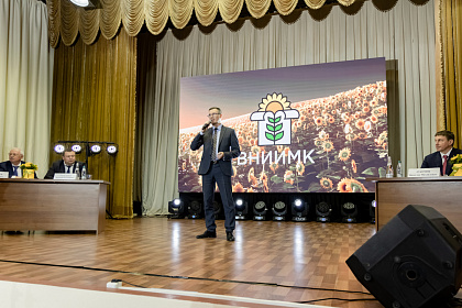 ВНИИМК-110лет-679