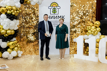 ВНИИМК-110лет-703