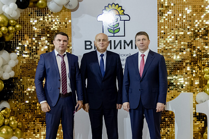 ВНИИМК-110лет-568