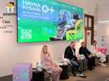 ВНИИМК станет традиционной площадкой для проведения фестиваля Наука 0+ Кубань