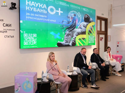 ВНИИМК станет традиционной площадкой для проведения фестиваля Наука 0+ Кубань