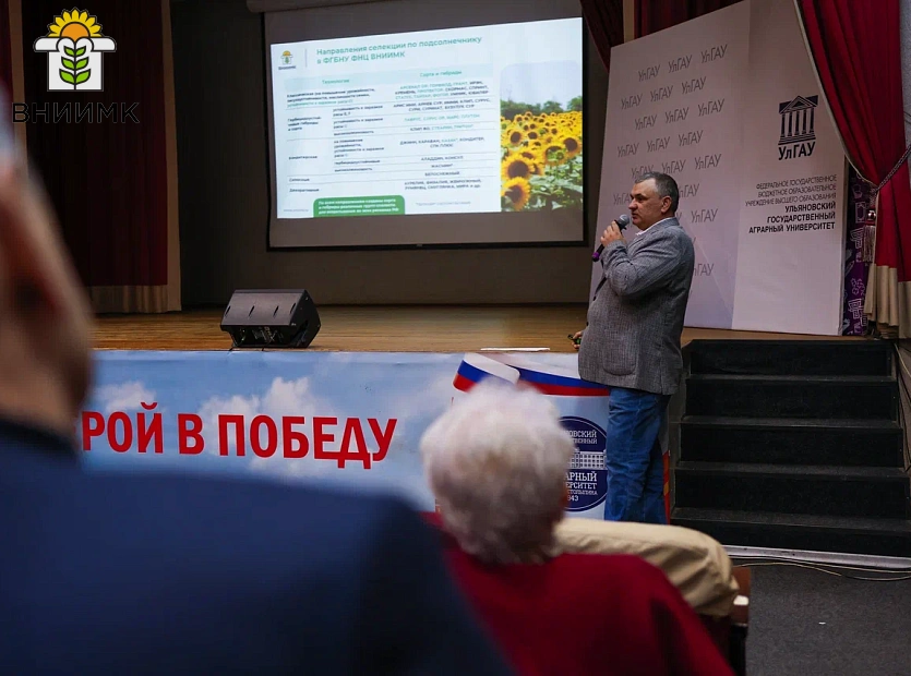 Frolov-Ulyanovsk-foto-1