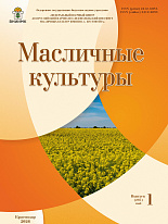 Выпуск № 1 (205) 2026